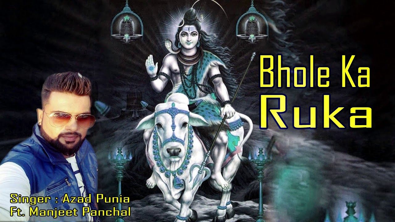 haryanvi songs download haryanavi mp4 Bhole Ka Ruka | Bhole Baba DJ Song | Azad Punia, Ft. Manjeet Panchal | Singham Hits