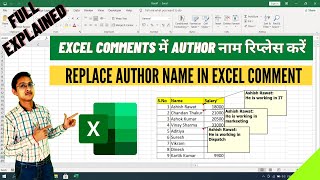 Replace Author name in excel comments | Replace with all author name in excel