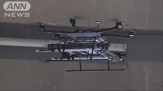 ドローン使って落石予知　災害対策に一役(15/08/06)