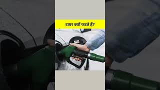 #technology #marathi