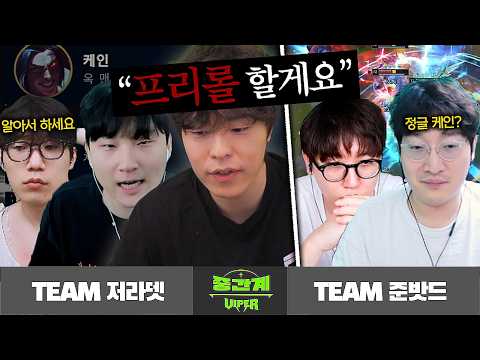 대회 탈락 직전 감독 지시 거부하는 선수들 【중간계 EP.7】