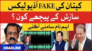 Imran Khan Fake Audio Leaked | News Headlines at 7 PM | Big Shocking Revelation