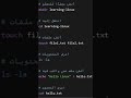 lunix unix #coding #python #css #webdevelopment #developer #javascript #vscode #programming