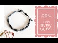 Tablet Weaving 1】カード織りで作るねじねじブレスレット / Handwoven