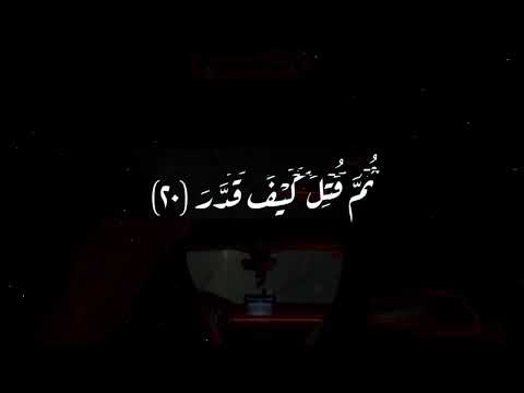 سورة المدثر | ذرنى و من خلقت وحيدا للشيخ عبد الله الخلف