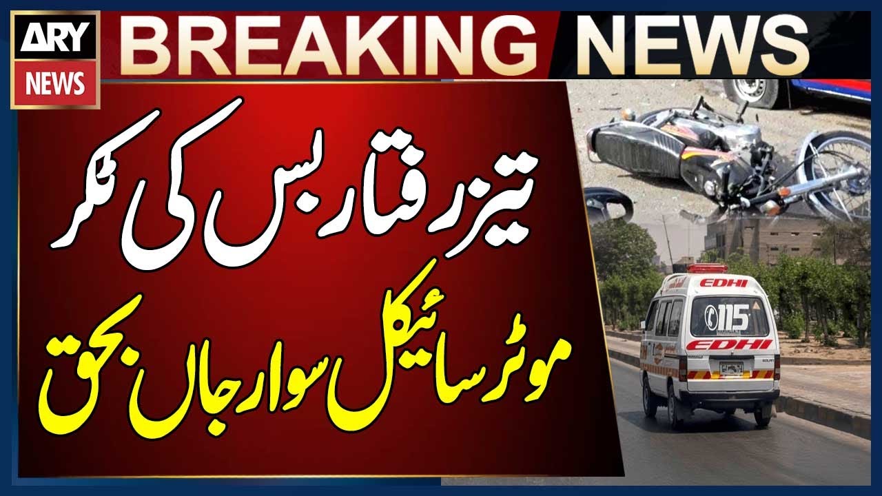 Karachi: Motorcyclist Died After Being Hit by Speeding Bus in Gulshan-e ...