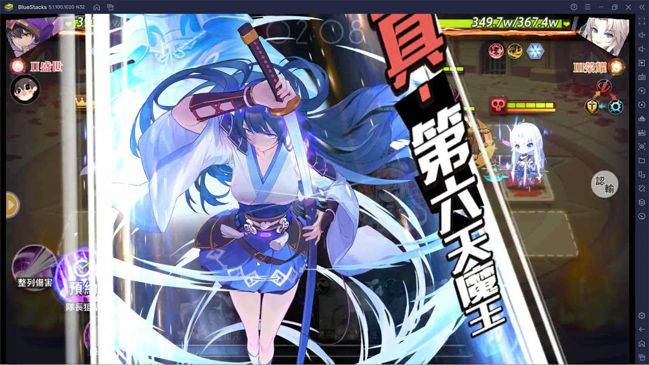 新夢境連結R illusion connect 光主頭在暈