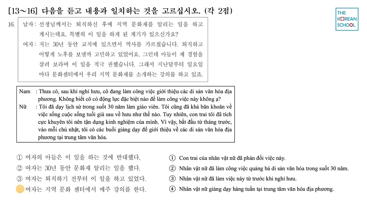 DỊCH CHI TIẾT ĐỀ NGHE TOPIK II - KỲ 41