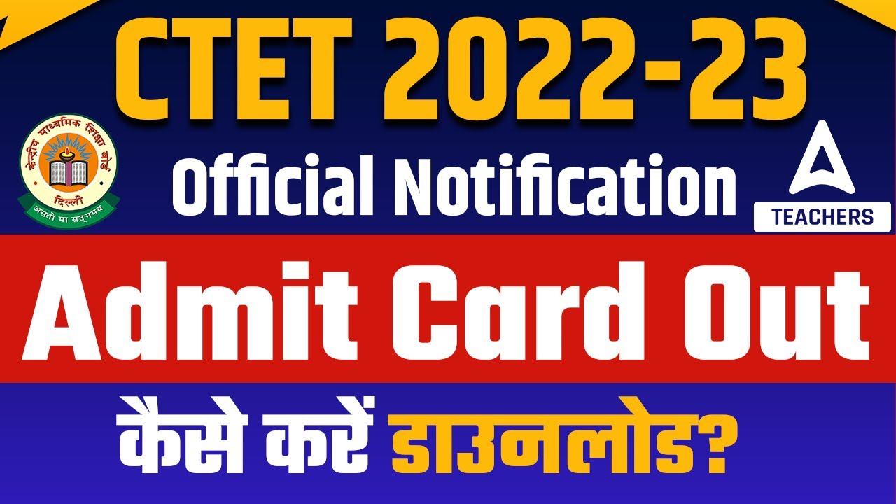CTET Admit Card 2022 | CTET Admit Card 2022 Kaise Download Kare | CTET Exam Date 2022