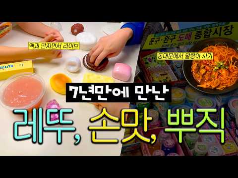 <strong>1박2일동안</strong> 뭐하고 놀았을까?