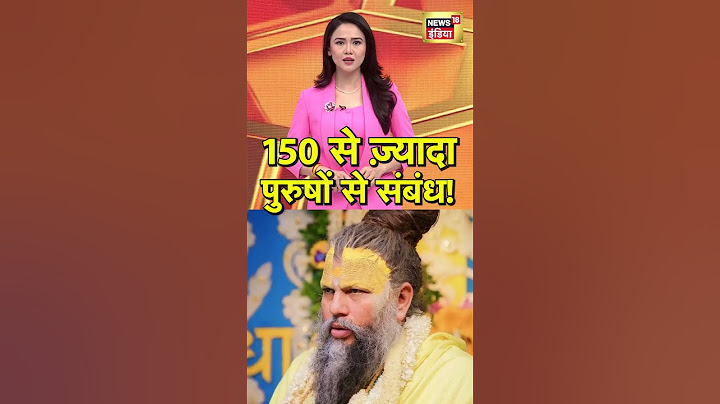 150 से ज़्यादा पुरुषों से संबंध… Premanand Maharaj ने बताया समाधान! #premanandmaharaj #spirituality