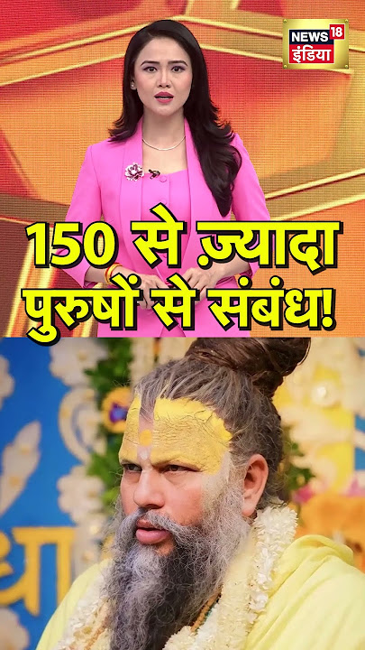 150 से ज़्यादा पुरुषों से संबंध… Premanand Maharaj ने बताया समाधान! #premanandmaharaj #spirituality