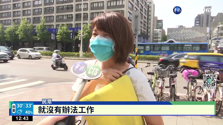 今年总生育率恐新低! 新生儿数仅13万多｜华视新闻 20220823 - 天天要闻