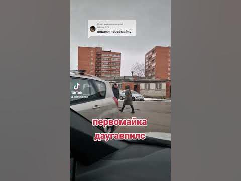 первомайка #даугавпилс #Латвия #2023 - YouTube