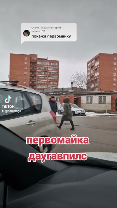 первомайка #даугавпилс #Латвия #2023 - YouTube