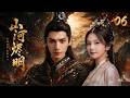 《山河燼明》06:亂世聖女身陷世王情感糾葛!💕#蕭戰 #趙麗穎 #罗云熙##赵露思#古裝 #愛情 #權謀 #仙俠 #中國電視劇 #drama