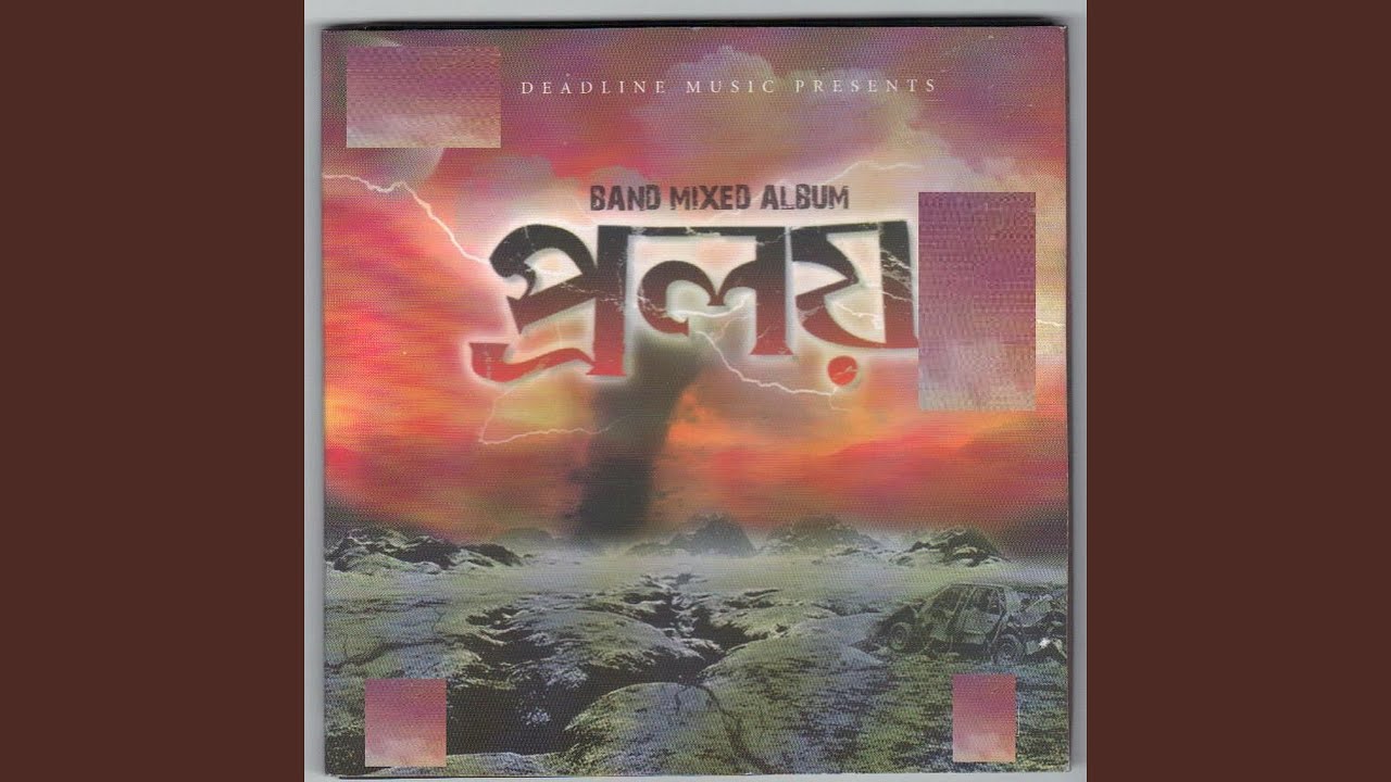 Watch Ovishap on YouTube Watch Ovishap on YouTube