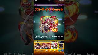 122HIT 清少納言つよwwww #モンスト #チョコラータ