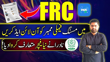 How to add Missing family members online in family tree | FRC (Family Registration Certificate)