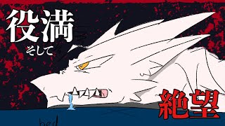 ドラゴン王子、パチンコ行って爪が割れてコロナになる🤬