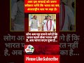 Munite Samachar India । Social Samaj । Society । #ytshorts #short #news
