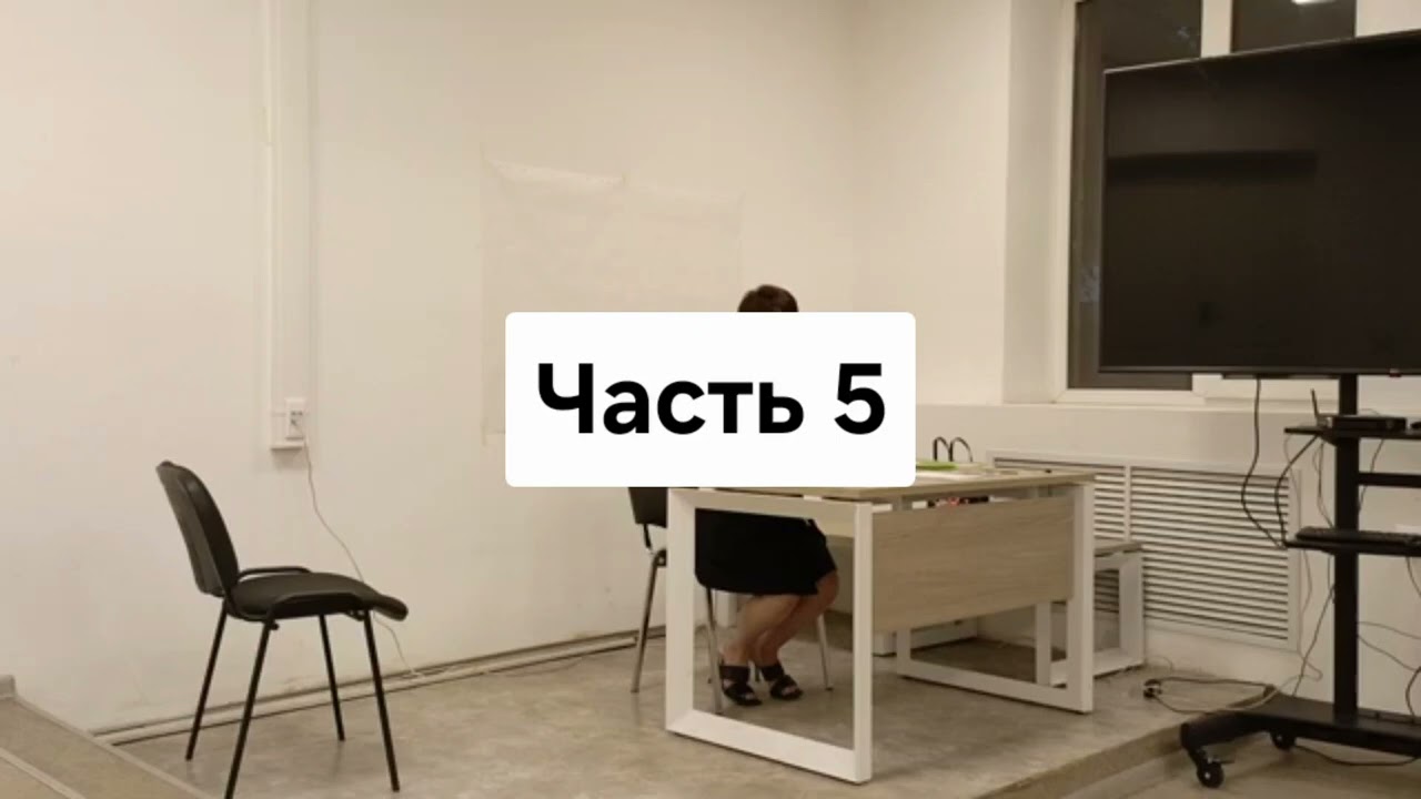 Предназначение человека. Часть 5