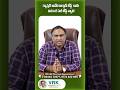 క్యాన్సర్ అనేది ఆర్గాన్ బేస్డ్ కాదు — ఇది ఒక సెల్ బేస్డ్ వ్యాధి! || VRK HealthCare