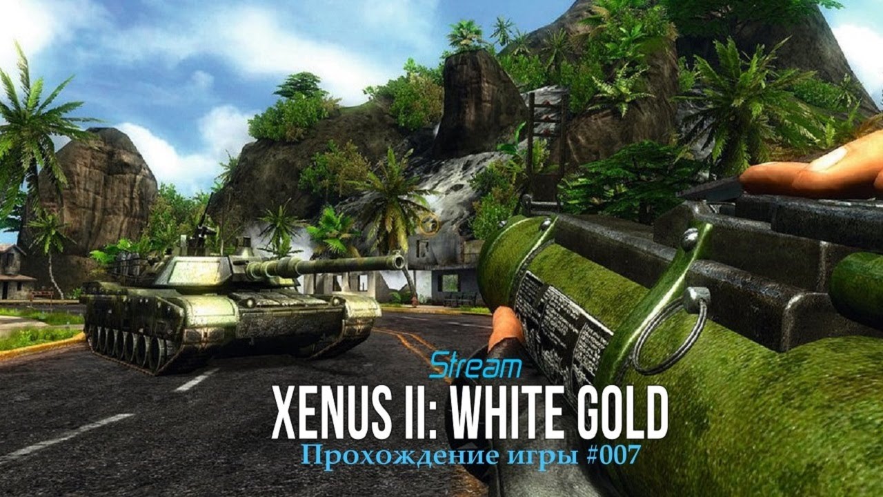 Игра голд вар. Xenus 2: белое золото. Игра хенус 2 белое золото. Ксенус 2 белое золото. Игра ксенус белое золото.