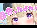 初見さん大歓迎！【休止前ラスト】新人Vtuberと朝からお話しませんか？〈朝ちろ〉