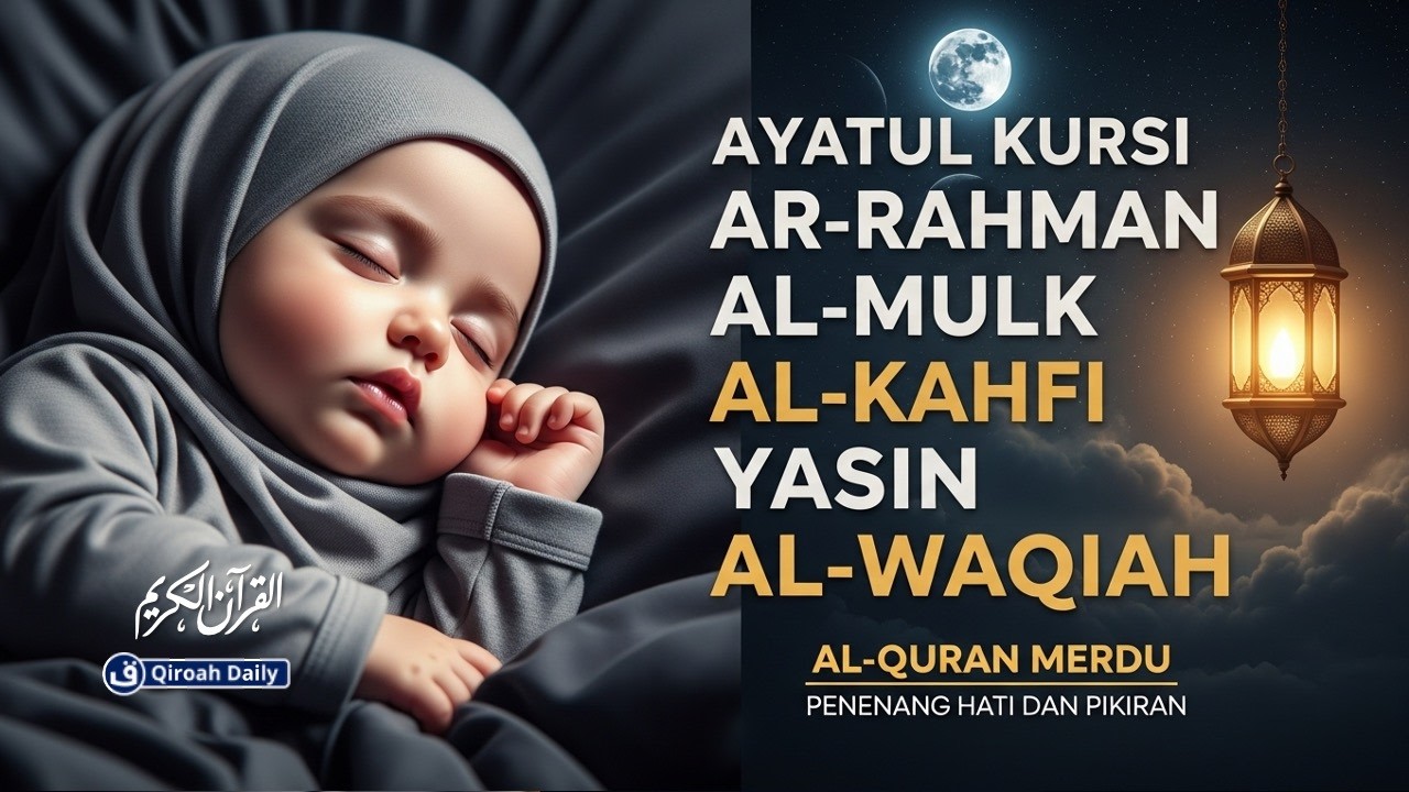 MUROTTAL AYAT KURSI, ARRAHMAN, ALMULK, ALKAHFI, ALWAQIAH | AL-QURAN PENGANTAR TIDUR | QIROAH DAILY