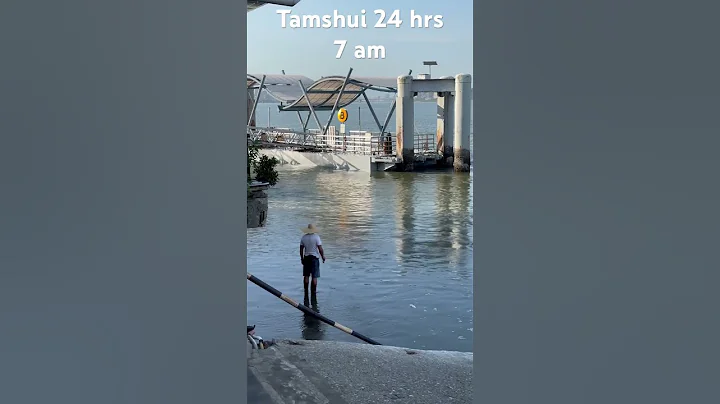 Tamshui 24 hrs , 7am  the first ferry / 淡水24小時，上午七點，第一班渡船 - 天天要聞