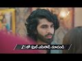 Prema Yuddham | Ep - 224 | Preview | Aug 05 2026 | Zee Telugu