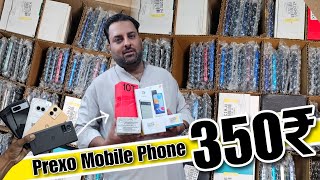 Prexo Mobile Phone Wholesale Price in india || Second Hand Mobile Phone || iPhone cheapest price..