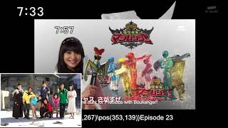 Gokai Change Explained (Episode 23)