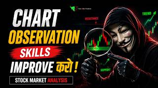 Chart Observation Skills Improve Karo !! Stock Market Analysis ✅