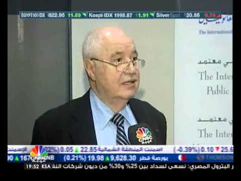 المجمع الدولي العربي للمحاسبين القانونيين يسعى لإقرار برنامج محاسبي