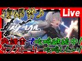 【崩壊スターレイル】復帰勢!アベンチュリンに向けて石貯め...キャラ育成もしたい!色々忘れてるので教えほしいです!【スタレ】