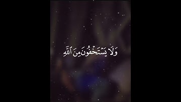 القرآن الكريم راحه نفسيه للشيخ ياسر الدوسري #اكسبلور #دويتو #لايك
