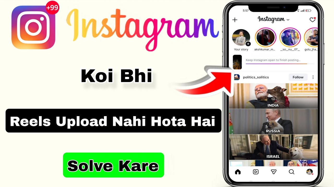 Video Can't Be Posted On Instagram Problem Solved | Instagram Reel Uploading Problem Fixed 2026