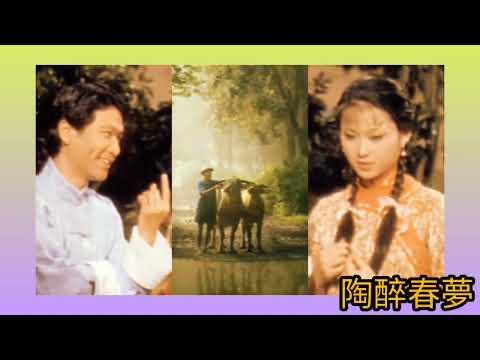 呂有慧+伍衛國.唱 2013版《田園春夢》巫山盟 1975 插曲 詞.盧國沾 曲.顧嘉煇 (原著.黛絲姑娘)