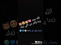 قال ايه مضطر تسيبني ههههههههههههههه