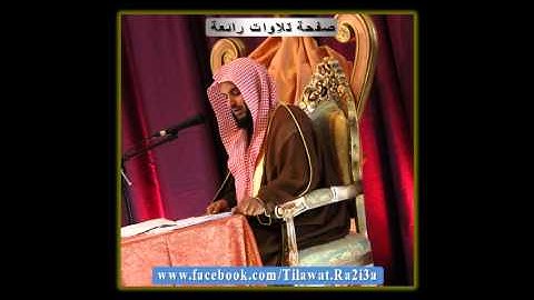سورة الرحمان بقراءة ابن كثير المكي بصوت الشيخ العفاسي