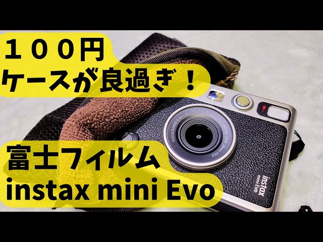 INSTAX mini Evo ケース付き | nate-hospital.com