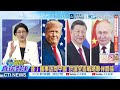 習近平出招! 中美俄鬥智博弈.普丁大殺器曝光! 可打地球任何位置! @ctitalkshow