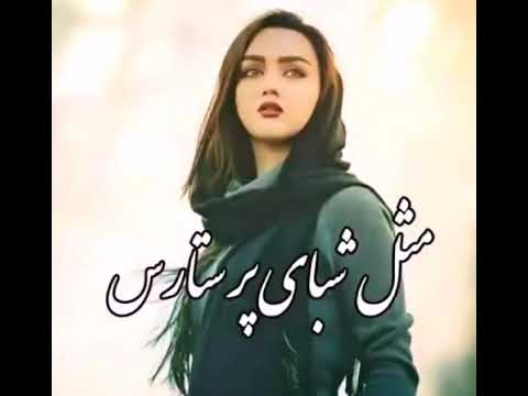 پسرک بلوچ(8) - YouTube