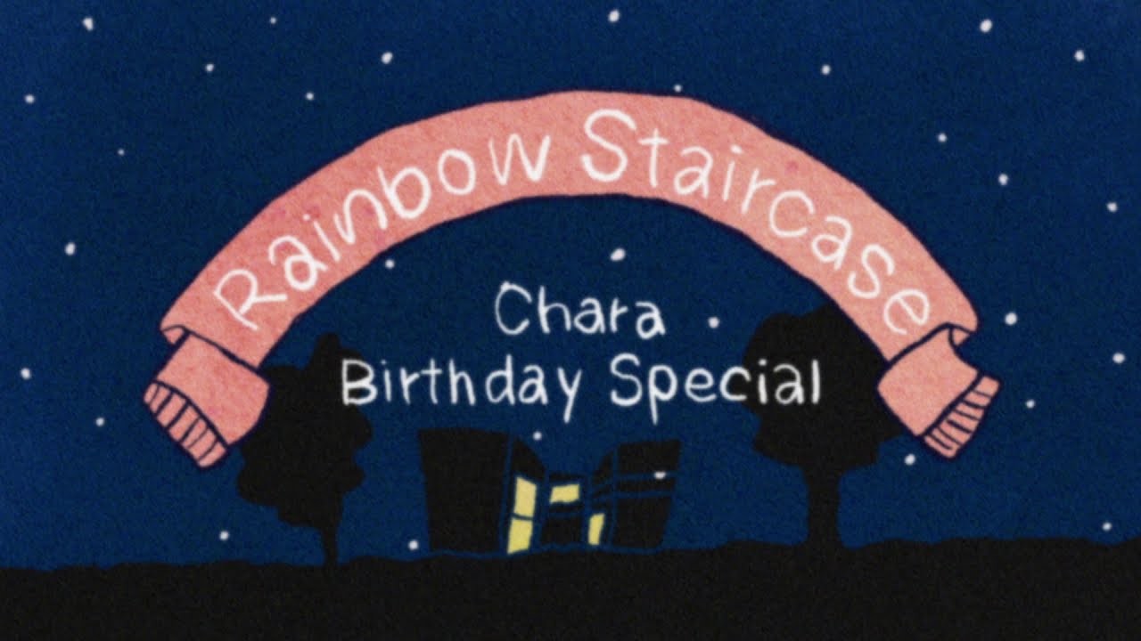 Rainbow Staircase vol.3〜 Chara Birthday Special 〜 DIGEST