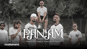 Paname - Nader Gh ft. Saly, Hwb, Ofmearli, POLO S [Official Music Video]