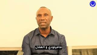 سنقاتل من أجل التأهل | حديث فلوران إيبينجي | بعد الفوز على القطن الكاميروني في دوري أبطال إفريقيا