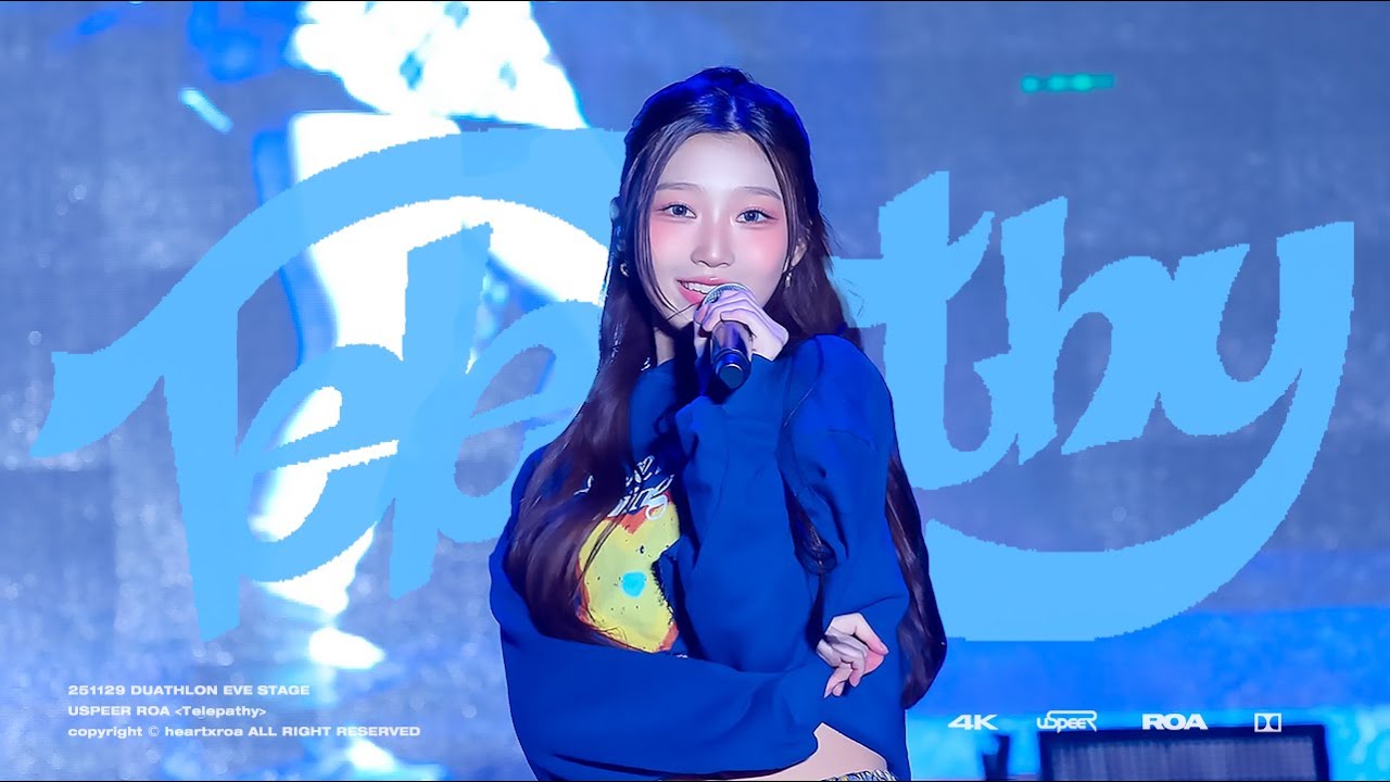 [4K] 251129 USPEER(유스피어) - Telepathy | ROA FOCUS 로아 직캠 @듀애슬론 대회 전야제