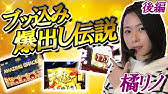 クズの恩返し 第二十二話 天国と地獄 Youtube クズの恩返し 第二十二話 天国と地獄 Youtube